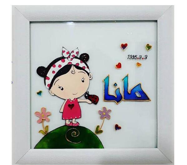 عکس معنی اسم مانا