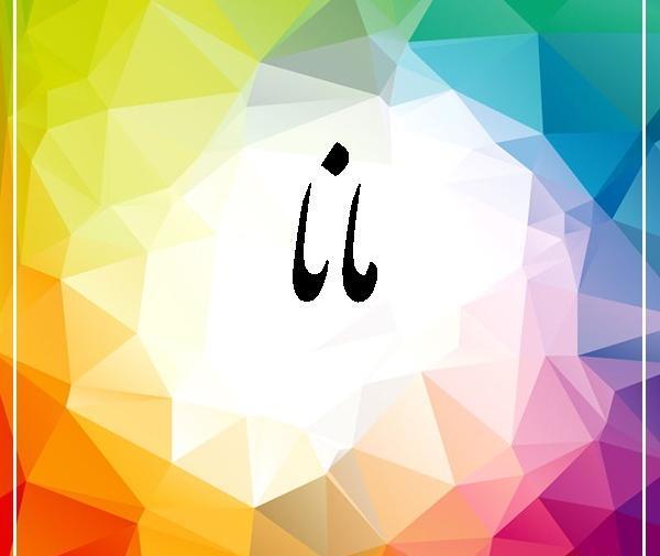 عکس معنی اسم مانا