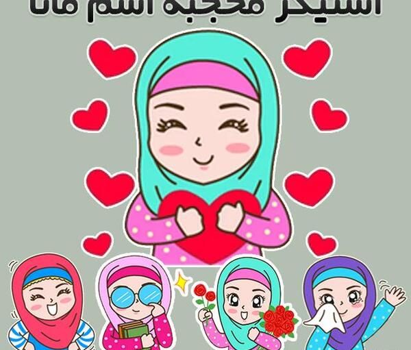 عکس معنی اسم مانا