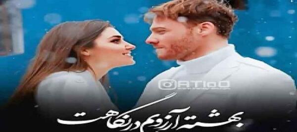 عکس اسلایم ییلدیز