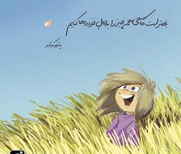 عکس مفهومی پدر و دختر