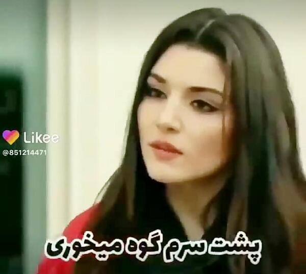 تيكه دار عکس نوشته پشت سرم گوه نخور