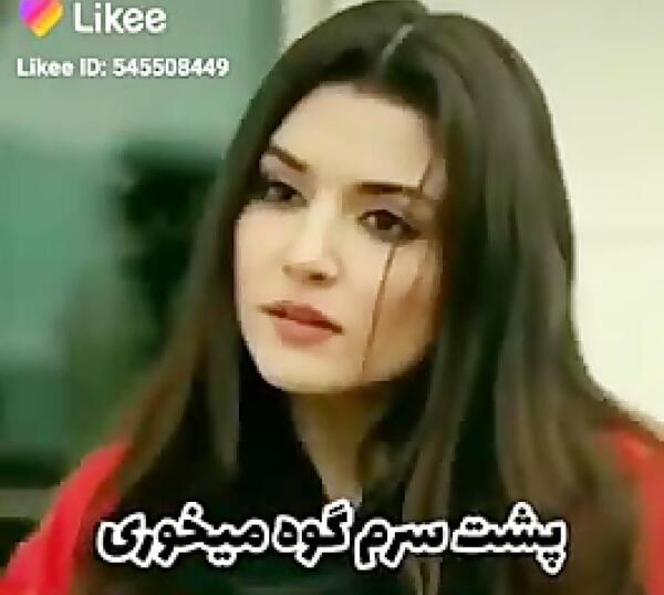 تيكه دار عکس نوشته پشت سرم گوه نخور