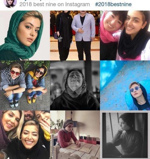 عکس گروه ریحانه