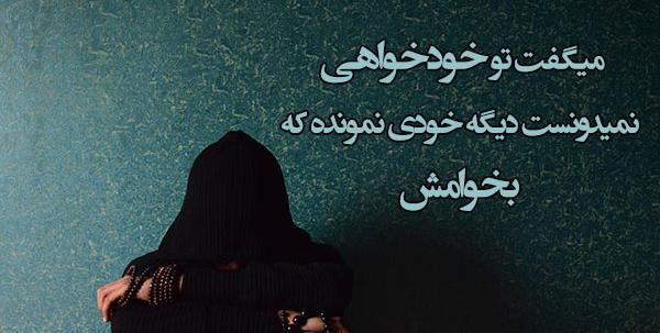 عکس نوشته غرور دخترانه
