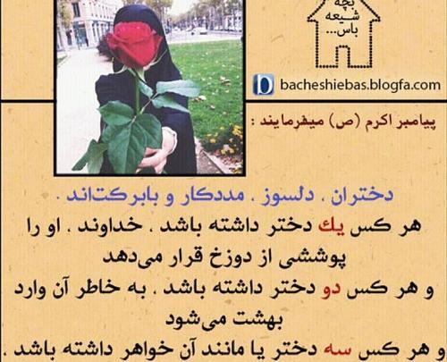 عکس نوشته غرور دخترانه