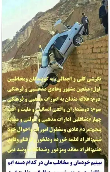 عکس گویندگان ***