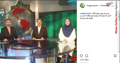 عکس گویندگان ***