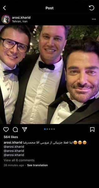 عکس های ازدواج رضا گلزار