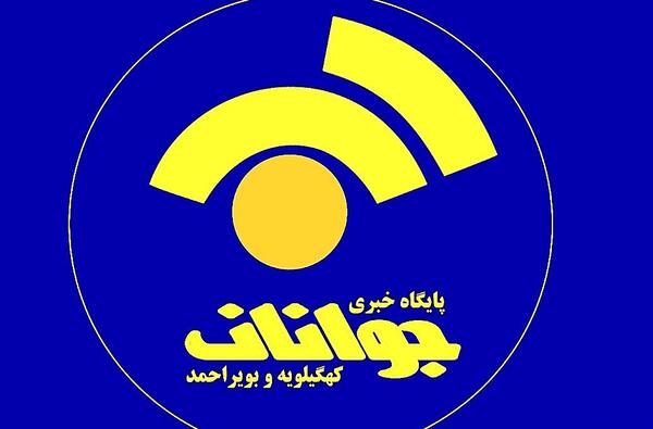 عکس ارم قوه قضاییه png