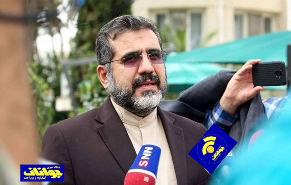 عکس ارم قوه قضاییه png