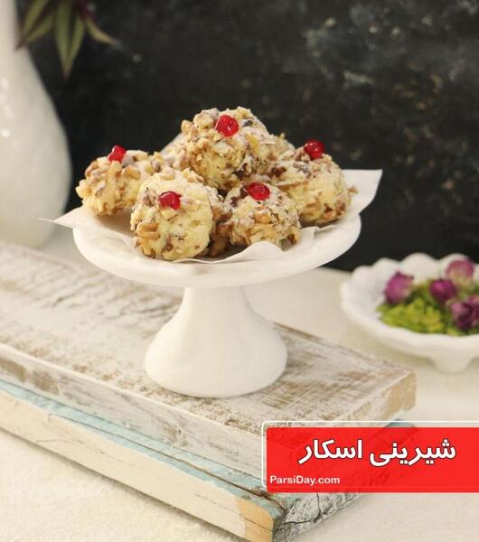 عکس شیرینی اسکار