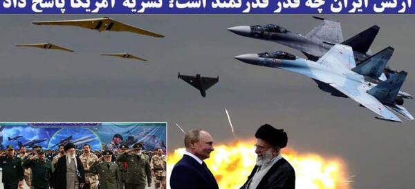 عکس پهپاد امریکایی که سردار سلیمانی را زد