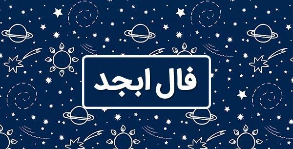 عکس نوشته شعر آب را گل نکنیم