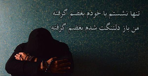 عکس نوشته شعر آب را گل نکنیم