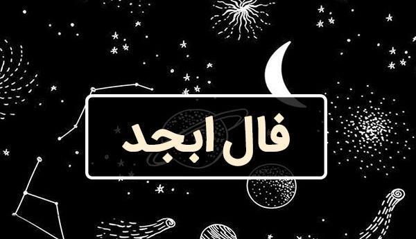 عکس نوشته شعر آب را گل نکنیم