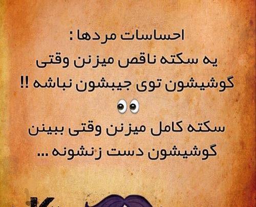 عکس نوشته طنز سال ۱۴۰۰