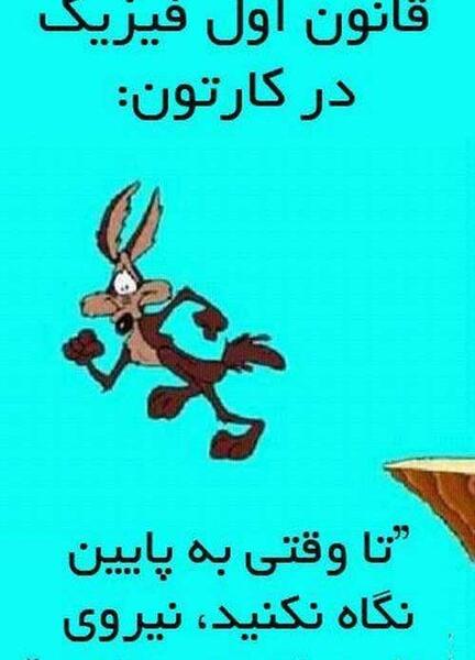 عکس نوشته طنز سال ۱۴۰۰
