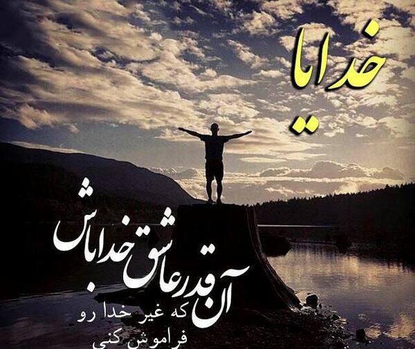 عکس نوشته های متحرک نام خدا