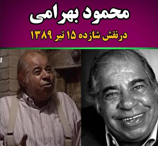 عکس سیروس گرجستانی در سریال متهم گریخت