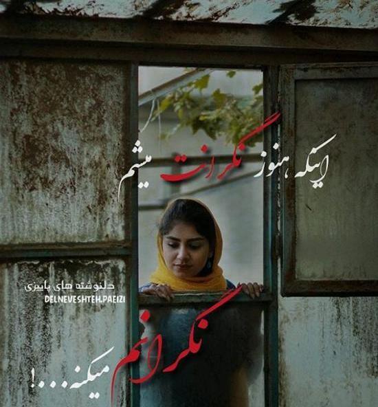 عکس نوشته بدون عکس