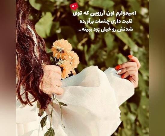 عکس پروفایل دخترونه شاد برای واتساپ