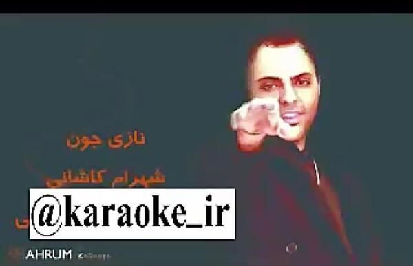 عکس خاکسپاری شهرام کاشانی