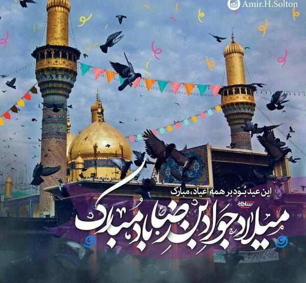 عکس جواد پیشگر