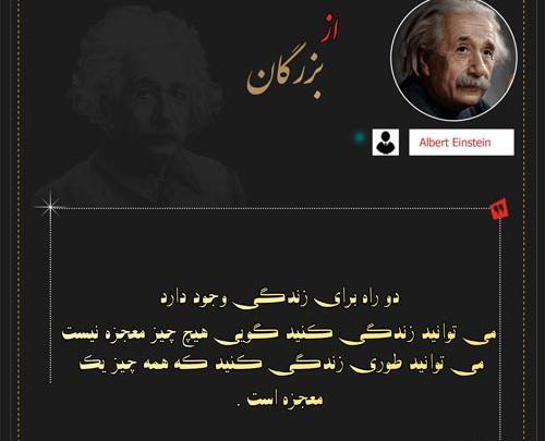 عکس نوشته سخنان زیبا و آموزنده