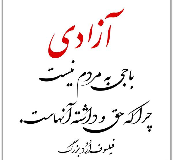 عکس نوشته سخنان زیبا و آموزنده