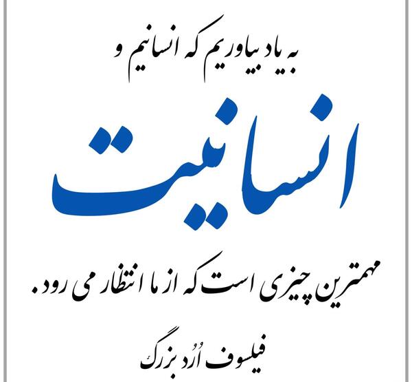 عکس نوشته سخنان زیبا و آموزنده