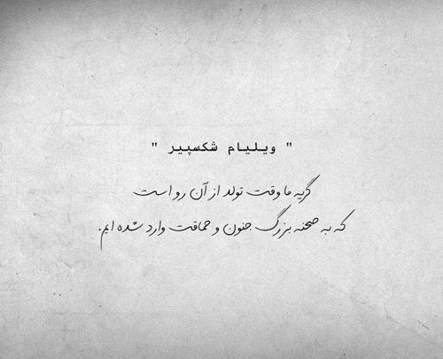 عکس نوشته سخنان زیبا و آموزنده