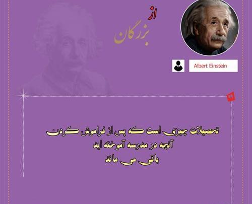 عکس نوشته سخنان زیبا و آموزنده