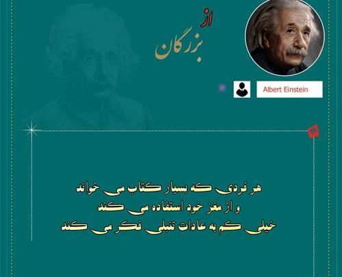 عکس نوشته سخنان زیبا و آموزنده