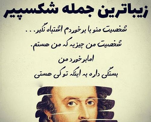 عکس نوشته سخنان زیبا و آموزنده