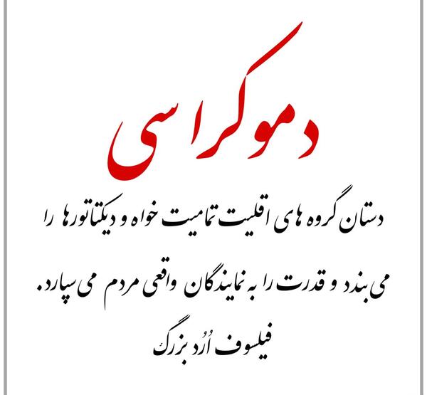 عکس نوشته سخنان زیبا و آموزنده