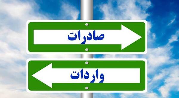 عکس لوگوی ثبت سفارش