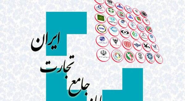 عکس لوگوی ثبت سفارش