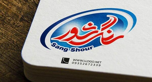 عکس لوگوی ثبت سفارش