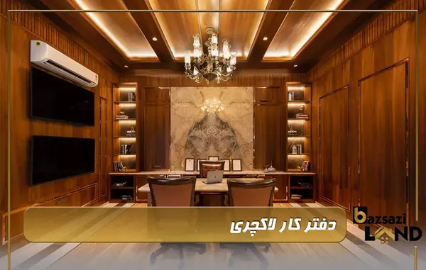 دانلود عکس دفتر کار