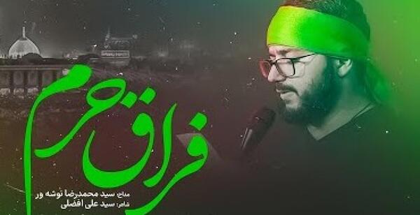عکس عقاب آبی