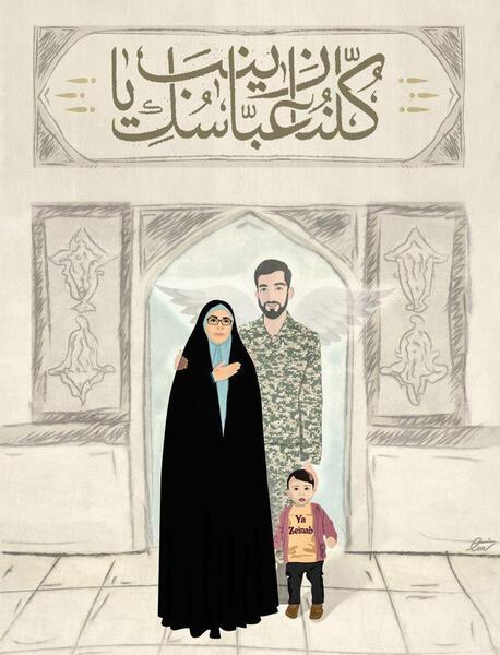 عکس شهید حججی با فرزندش