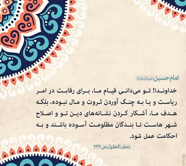 عکس شهید حججی با فرزندش