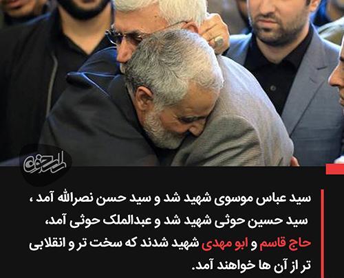عکس نوشته من قاسم سلیمانیم