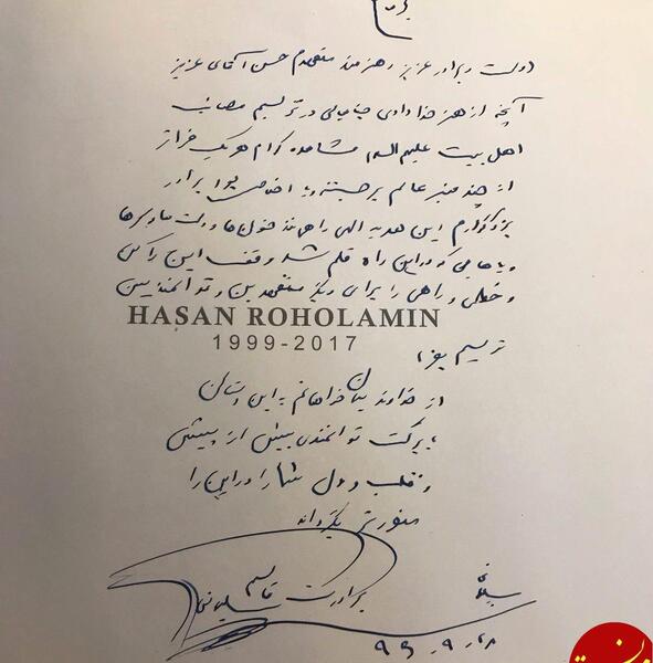 عکس نوشته من قاسم سلیمانیم