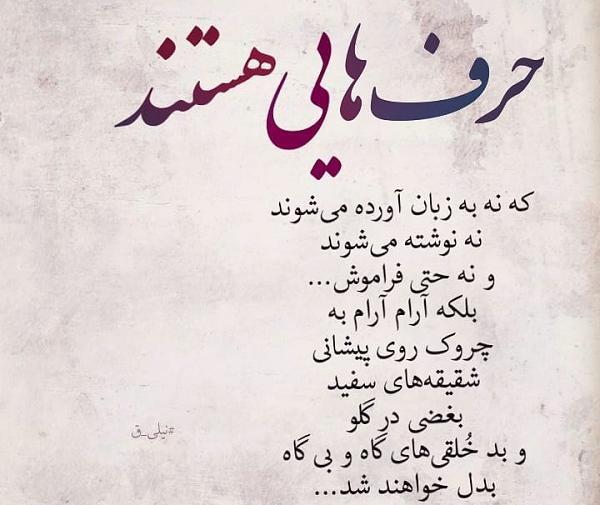 عکس نوشته اسم علی و کوثر