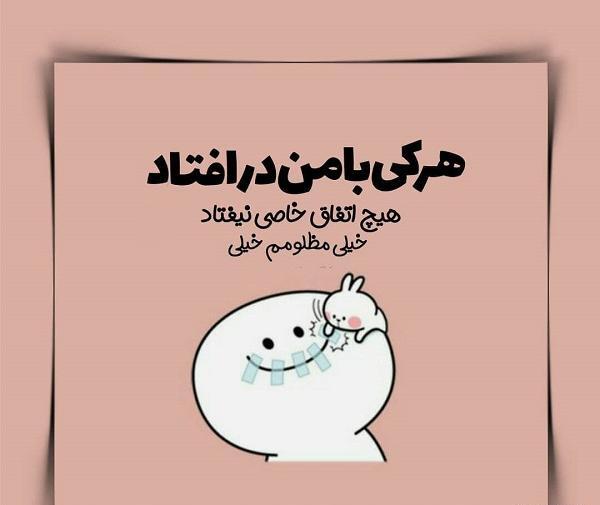 عکس نوشته اسم علی و کوثر