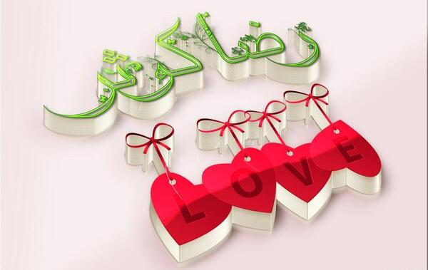 عکس نوشته اسم علی و کوثر