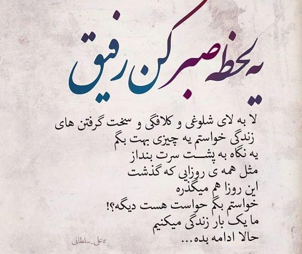 عکس نوشته اسم علی و کوثر