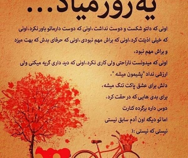 عکس نوشته اسم علی و کوثر
